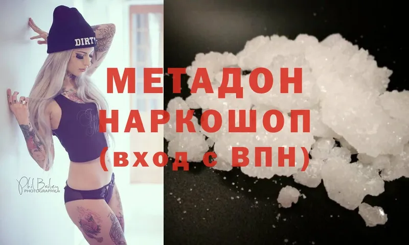 Где можно купить наркотики Верхний Уфалей Cocaine  ЭКСТАЗИ  ГАШИШ  Канабис  Меф 