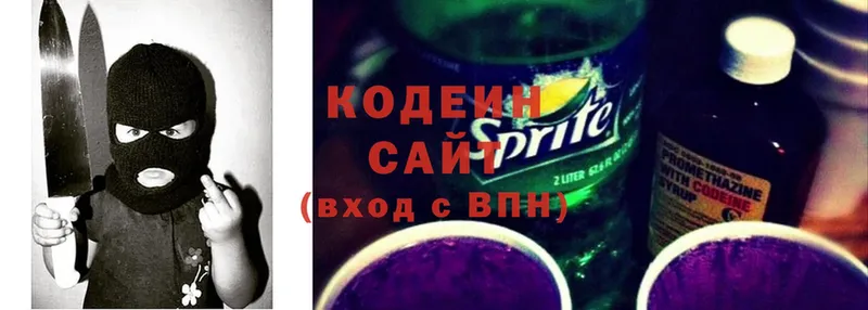 Codein Purple Drank  Верхний Уфалей 