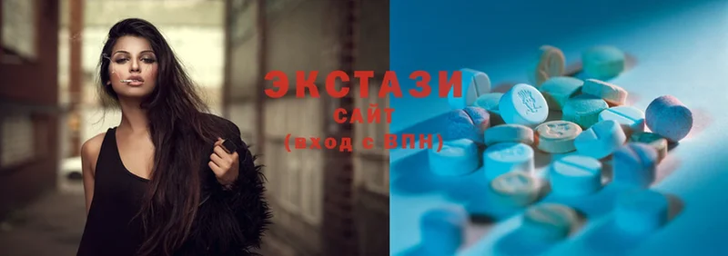 Ecstasy 99%  Верхний Уфалей 