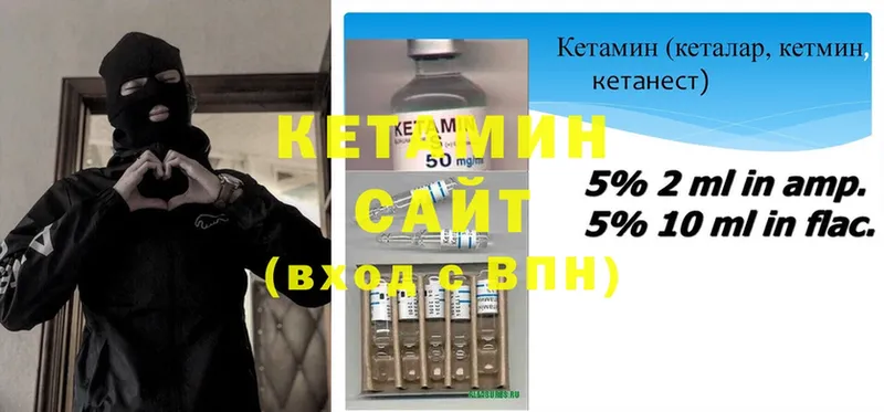 КЕТАМИН ketamine  наркошоп  Верхний Уфалей 