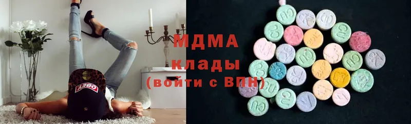 мега   Верхний Уфалей  MDMA VHQ 