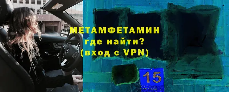 кракен зеркало  Верхний Уфалей  Метамфетамин Methamphetamine 